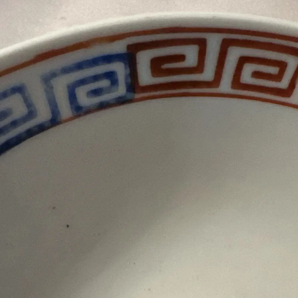 Vintage‎ Asian Dragon Motif #50 Bowl 7.50” Diameter X 2.75”Deep Made In Japan